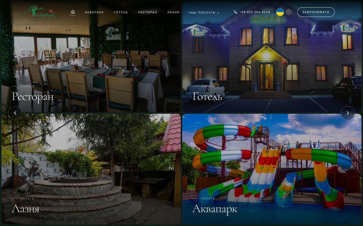 Glukhoman live site preview